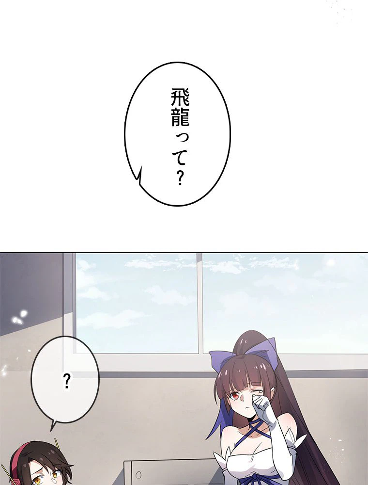 ページ 13 — 第22話