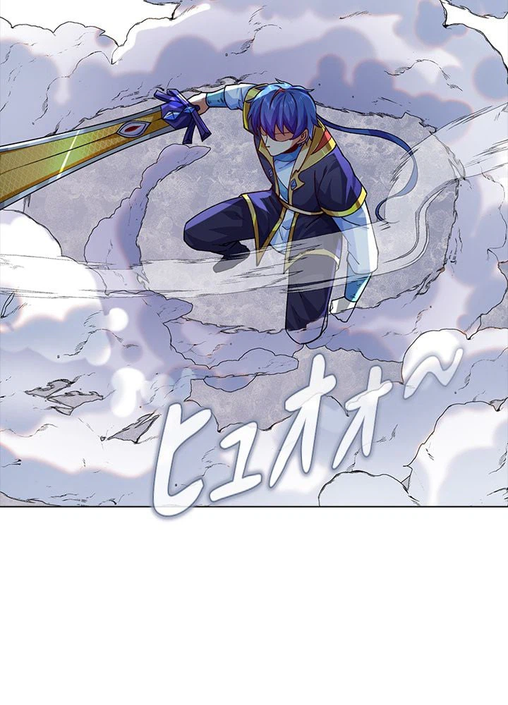 ページ 4 — 第188話