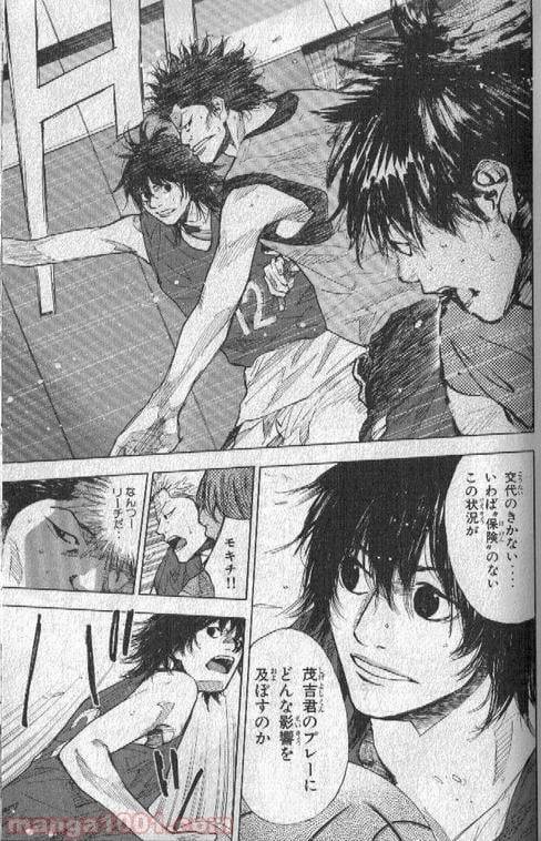 ページ 20 — 第148話