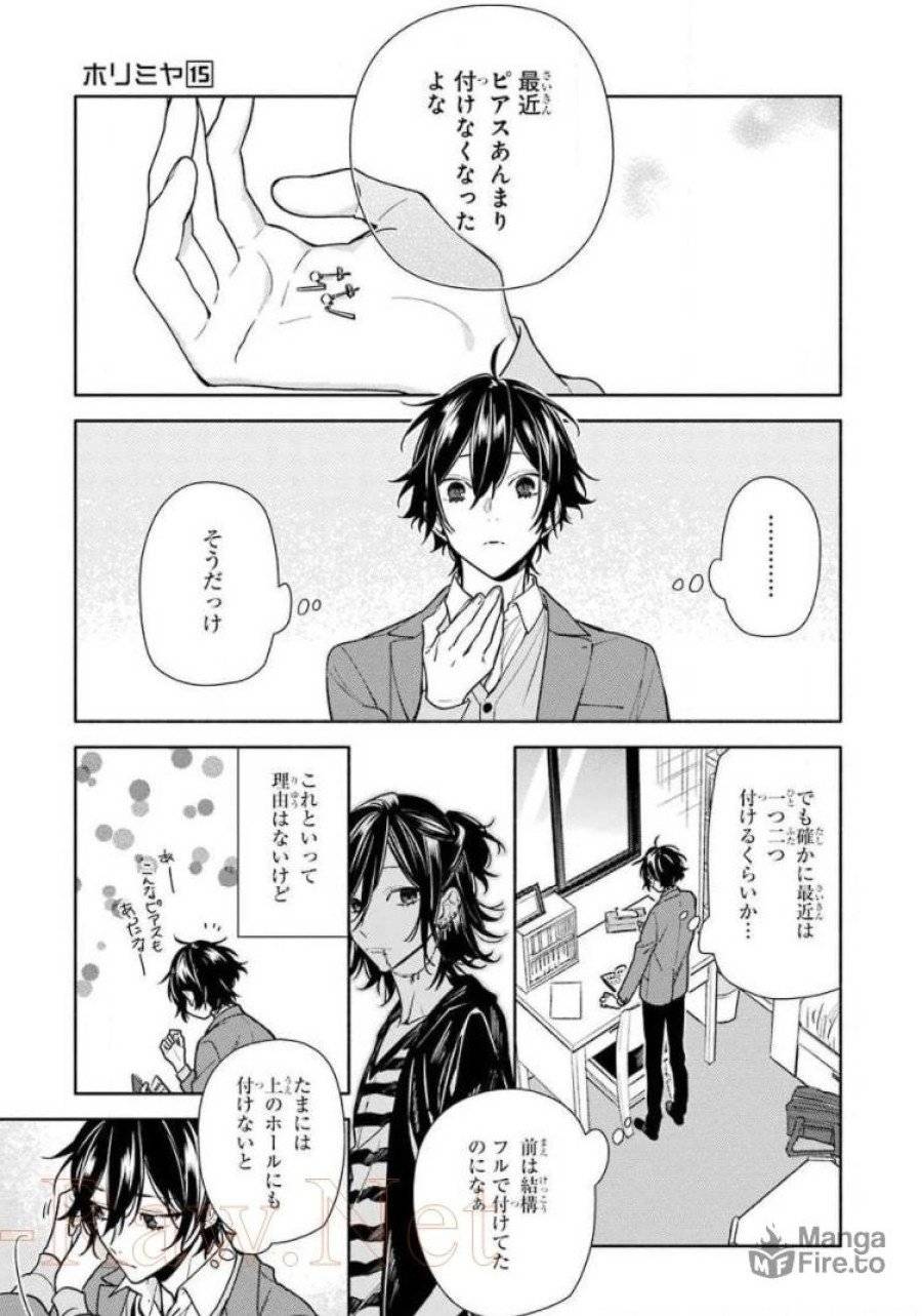 ページ 9 — 第114話