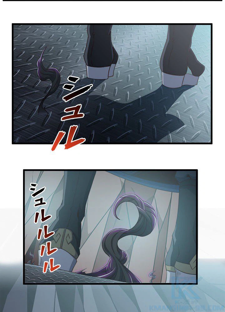 ページ 23 — 第23話