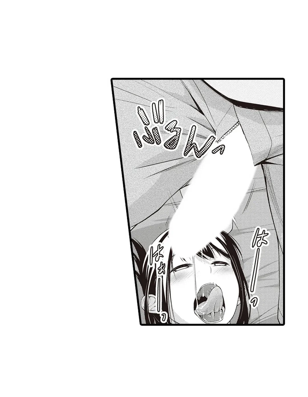 ページ 25 — 第19話