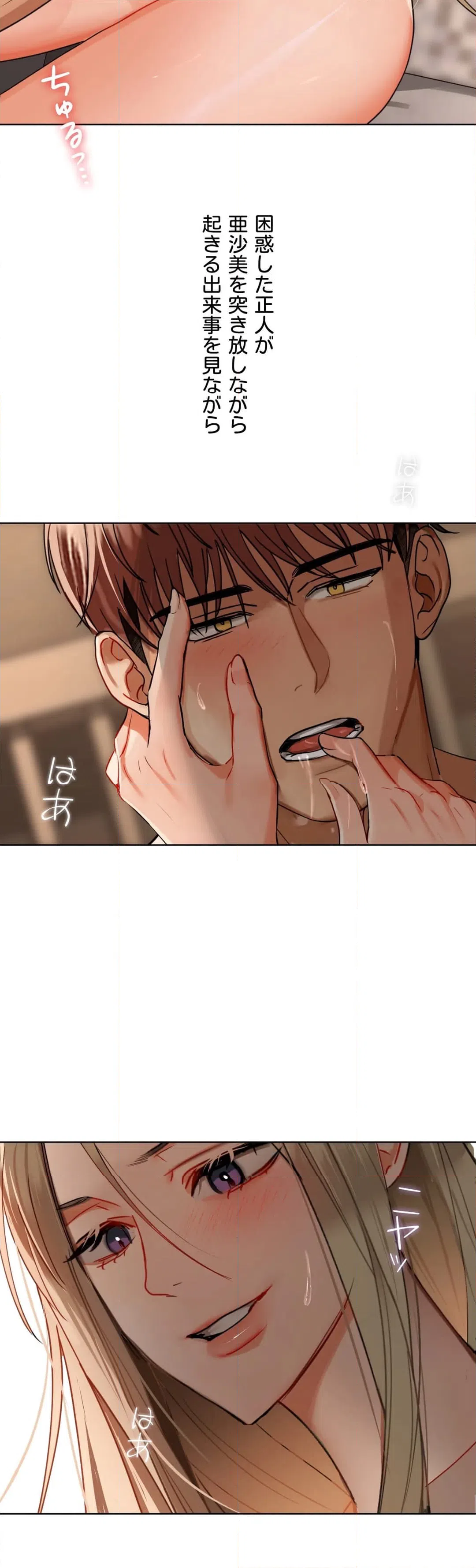 ページ 27 — 第41話