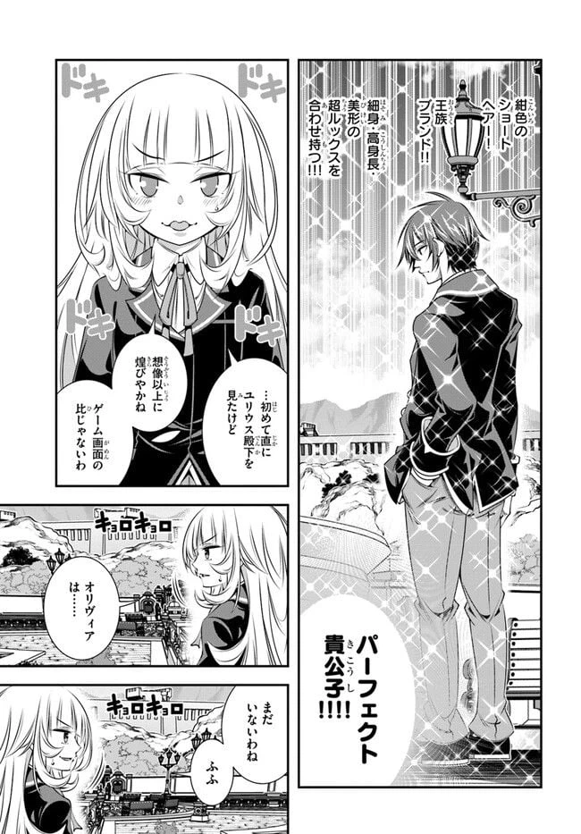 ページ 13 — 第2話