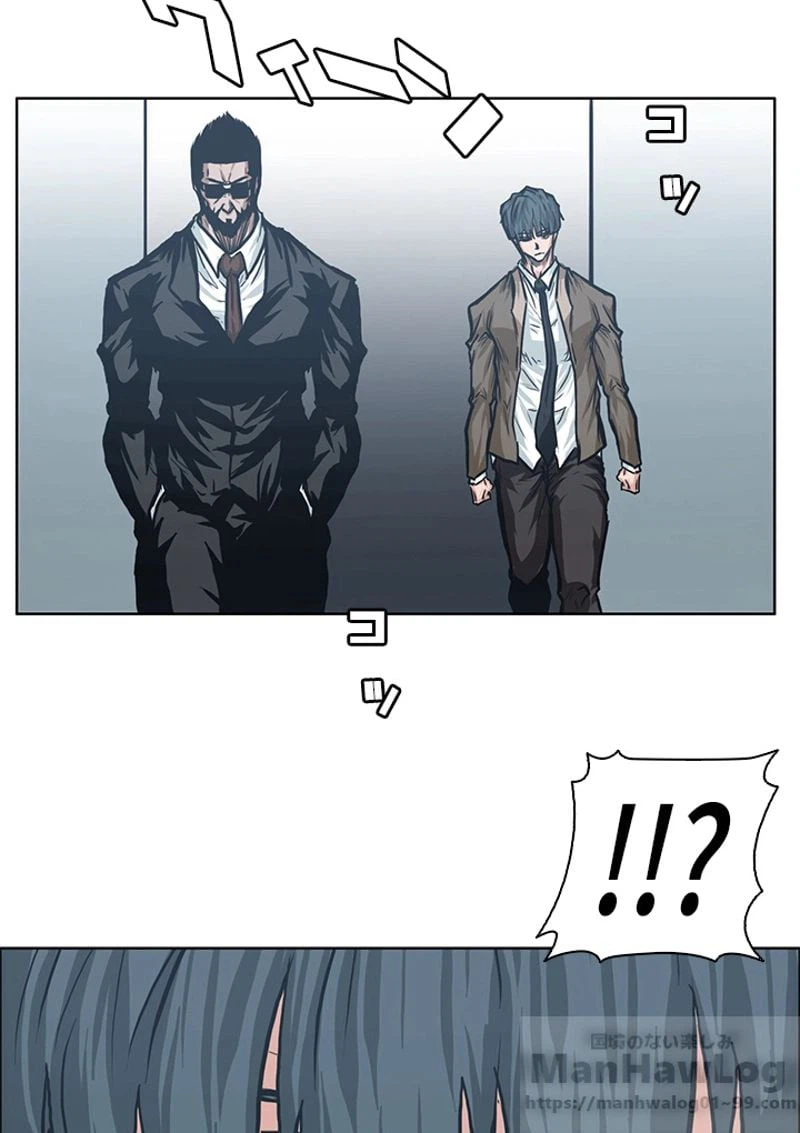 ページ 11 — 第119話