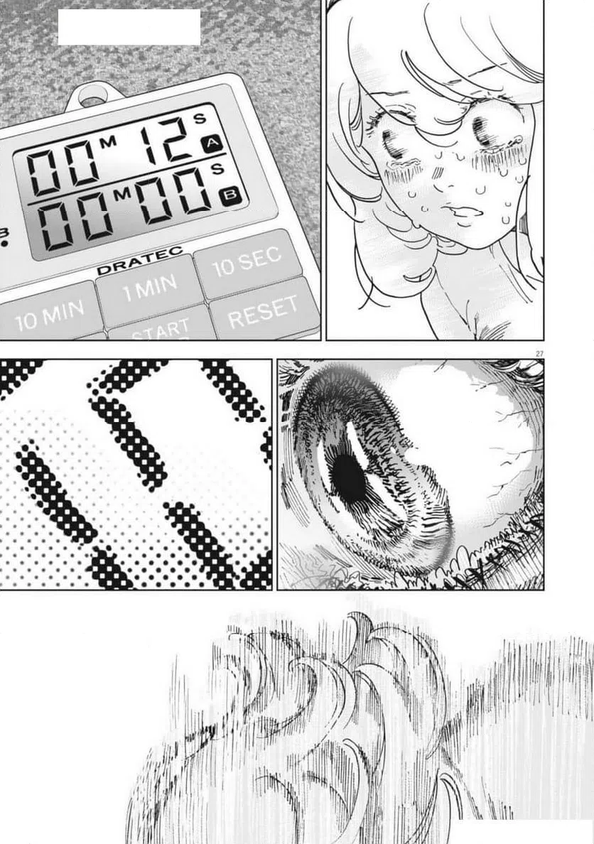 ページ 27 — 第49話