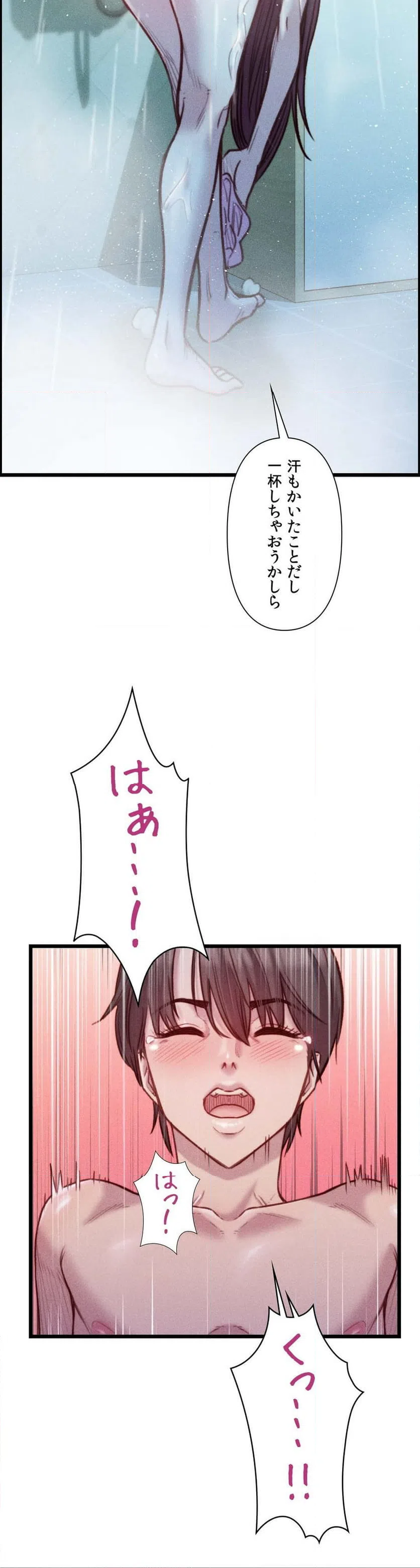ページ 28 — 第20話