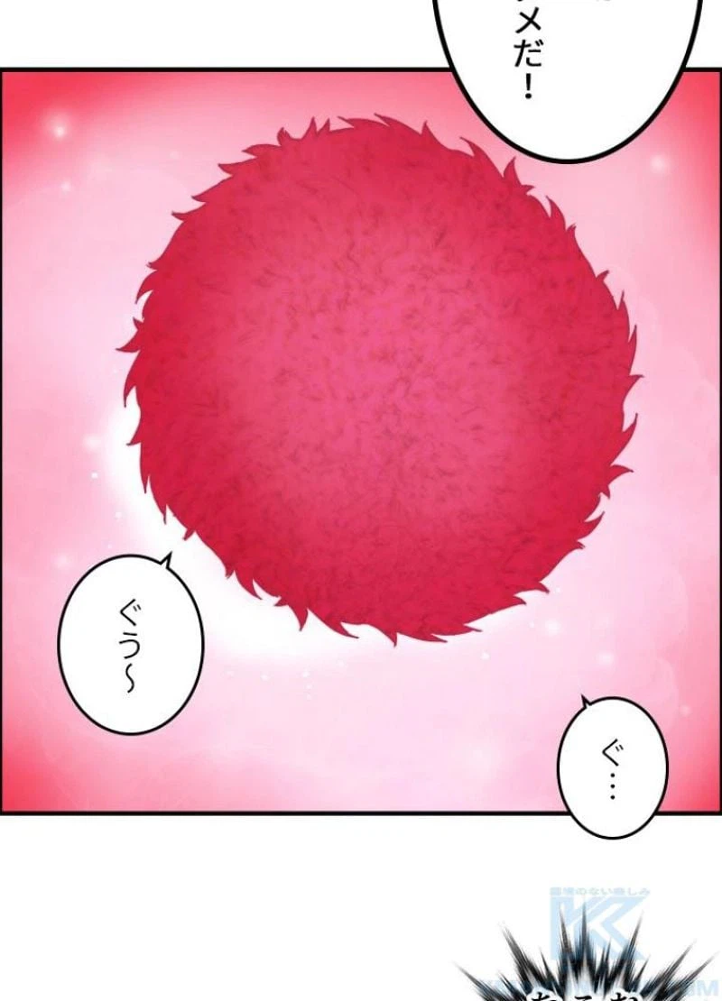 ページ 16 — 第172話
