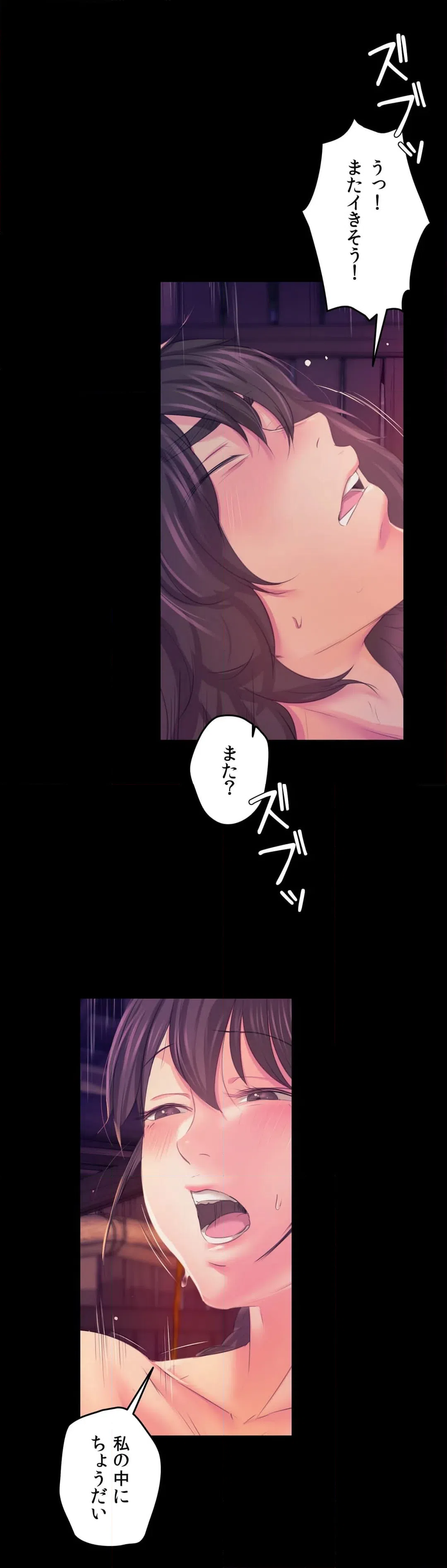 ページ 24 — 第62話