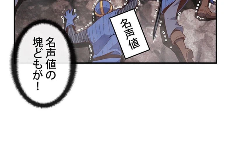 ページ 19 — 第127話
