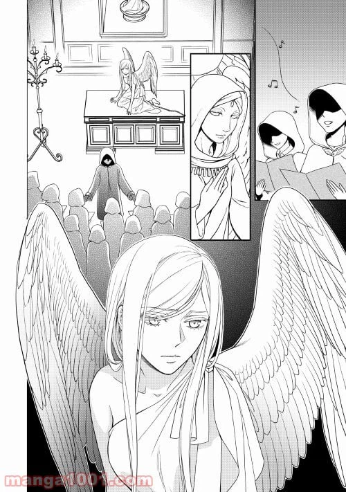 ページ 16 — 第57話