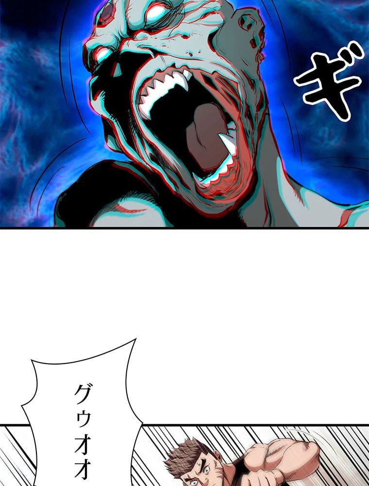 ページ 21 — 第35話