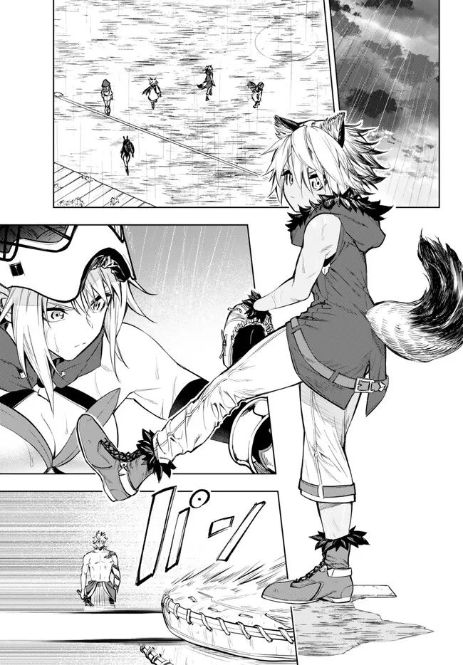 ページ 11 — 第34.2話