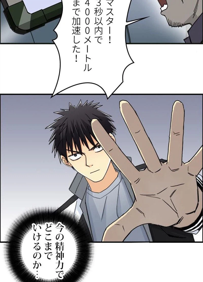 ページ 15 — 第148話