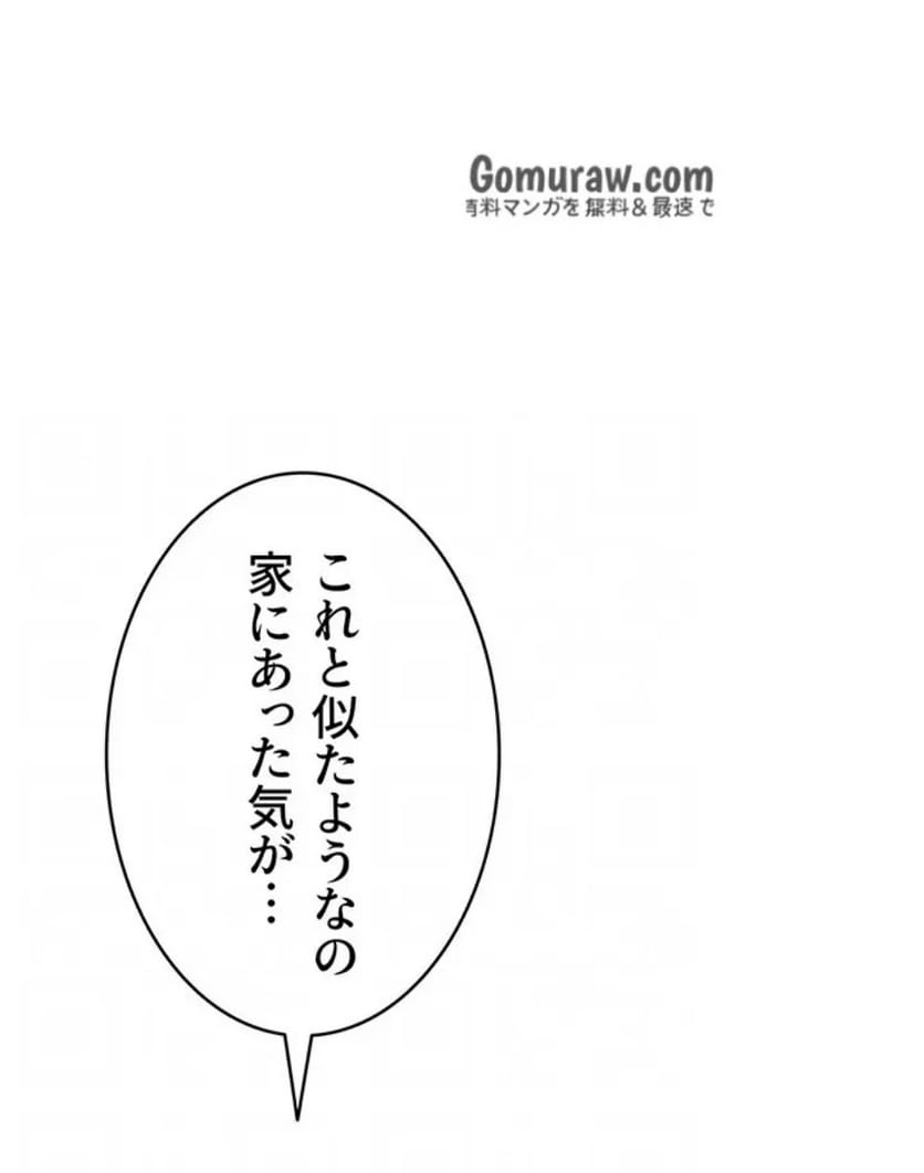 ページ 22 — 第31話