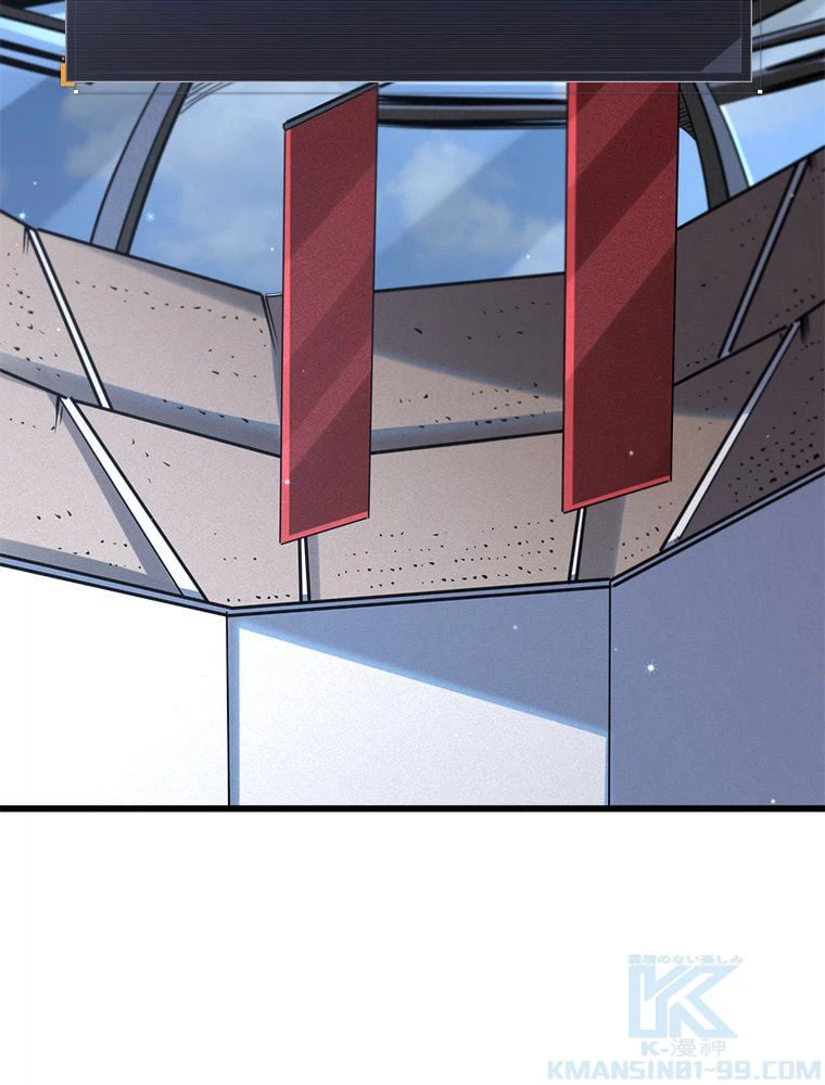 ページ 23 — 第61話