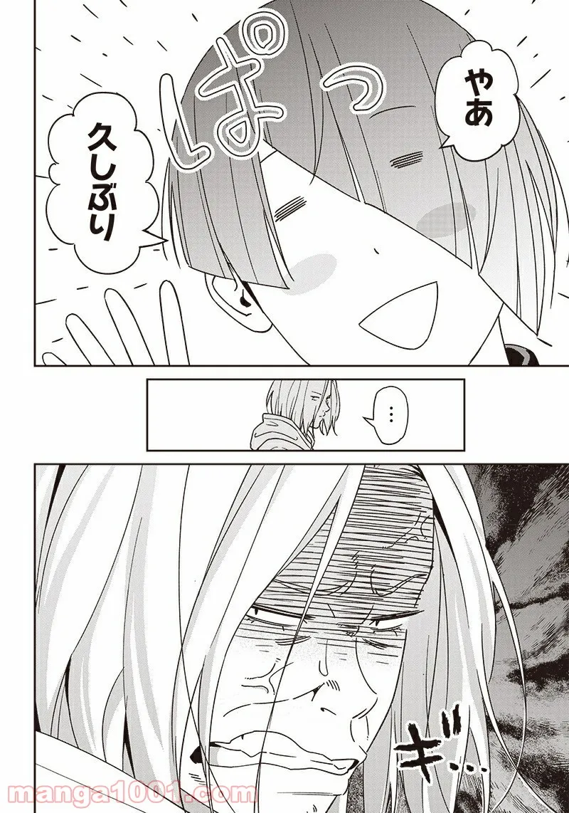 ページ 10 — 第108話