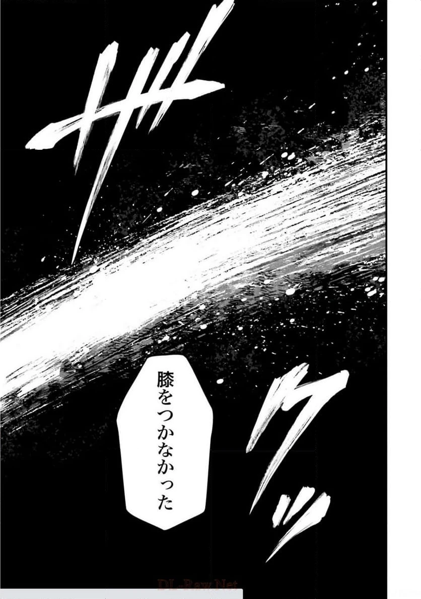 ページ 39 — 第41話