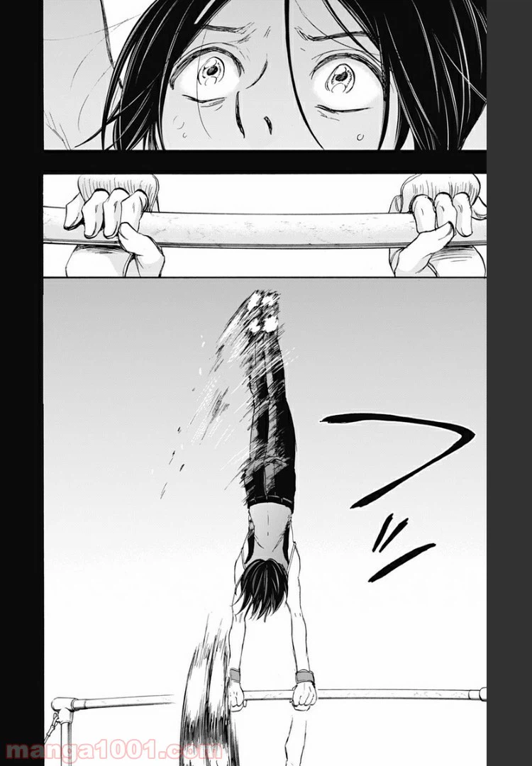 ページ 14 — 第51話