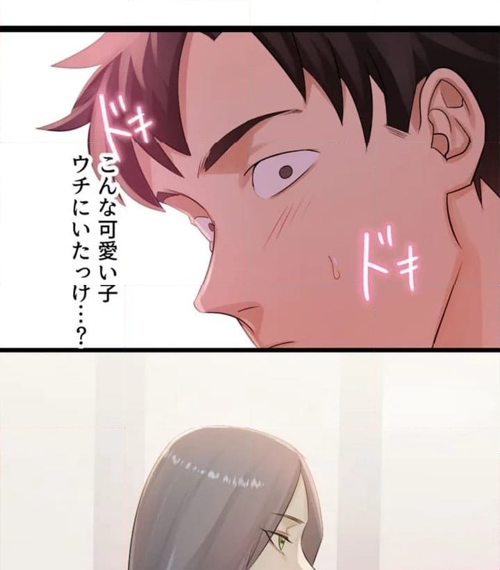ページ 24 — 第1話