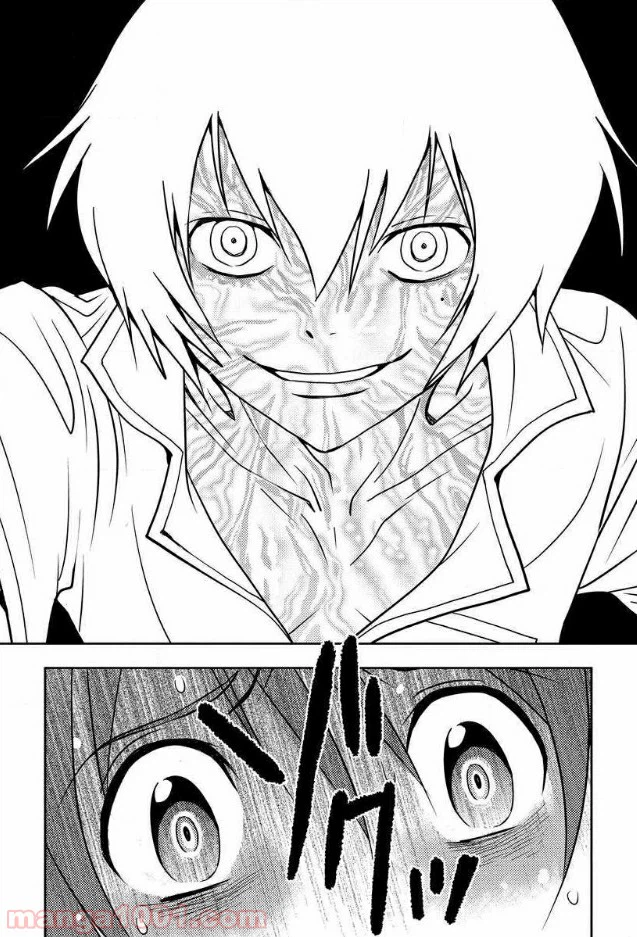 ページ 33 — 第6話
