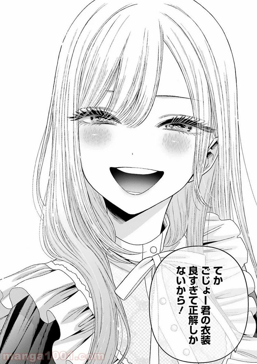 ページ 22 — 第35話