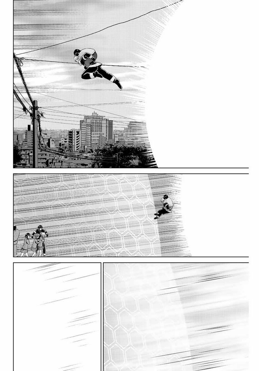 ページ 11 — 第266話