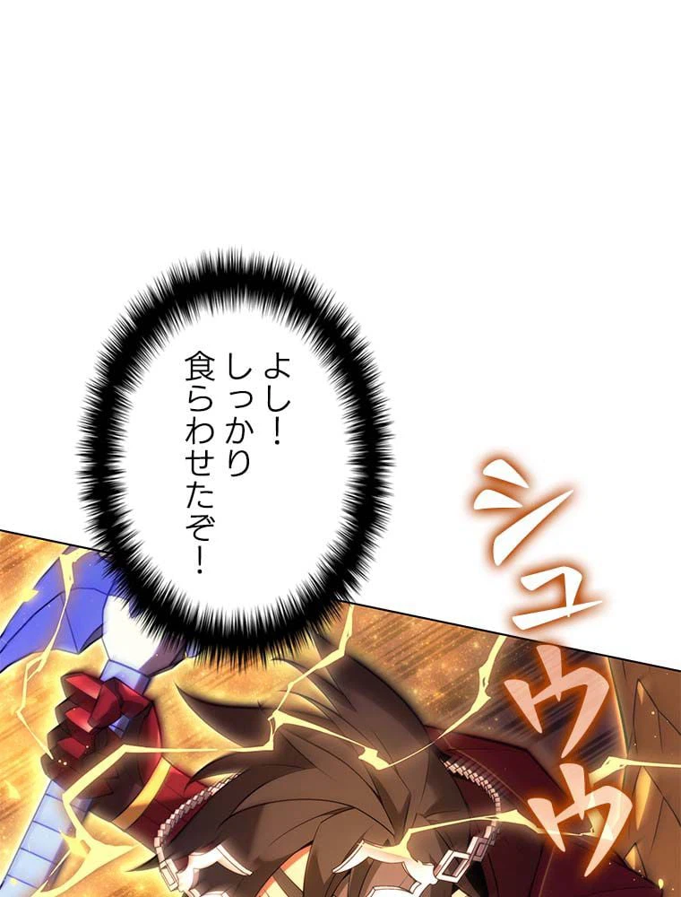 ページ 15 — 第144話