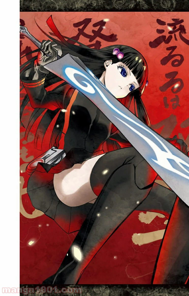 ページ 3 — 第1話