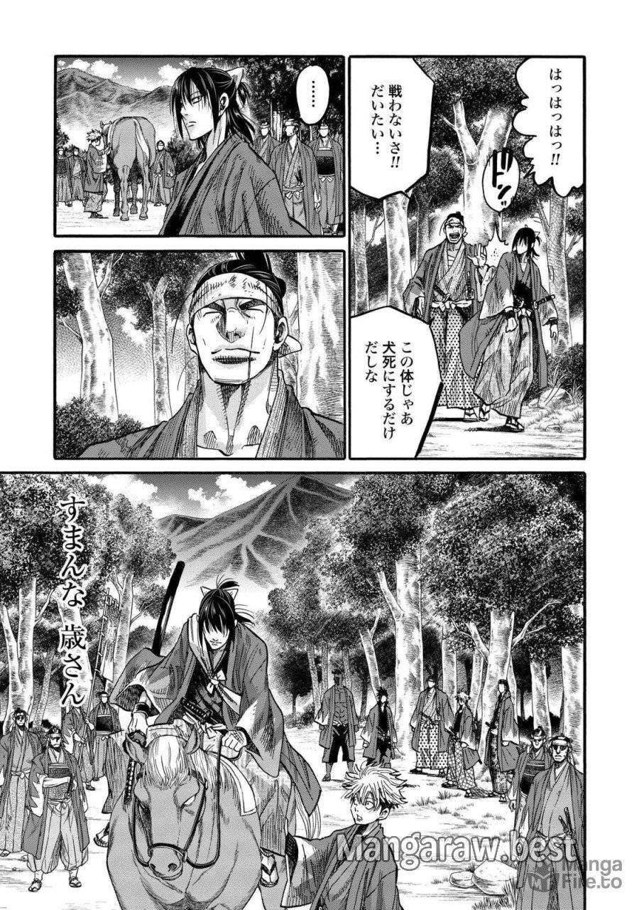 ページ 27 — 第107話