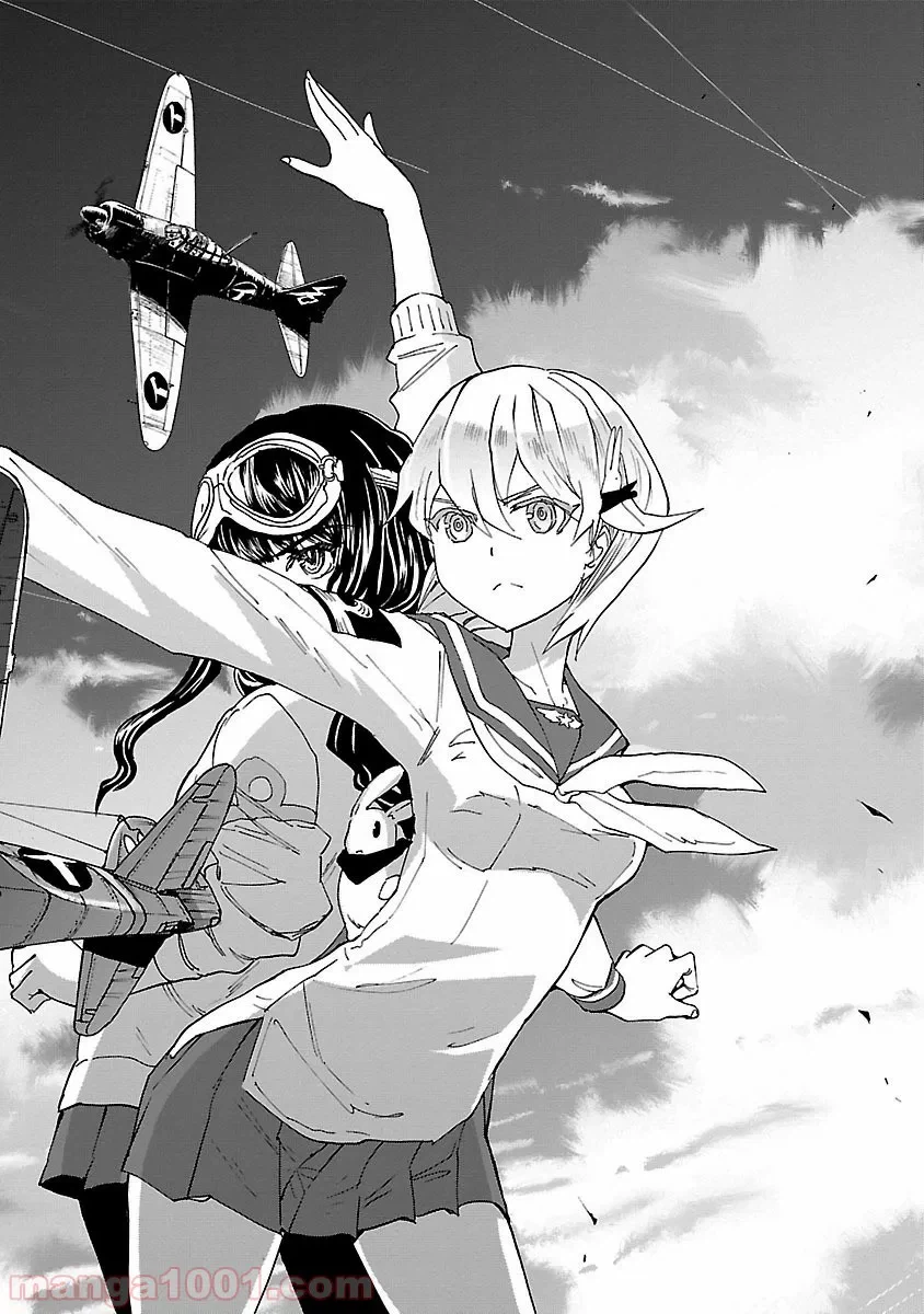ページ 30 — 第17話