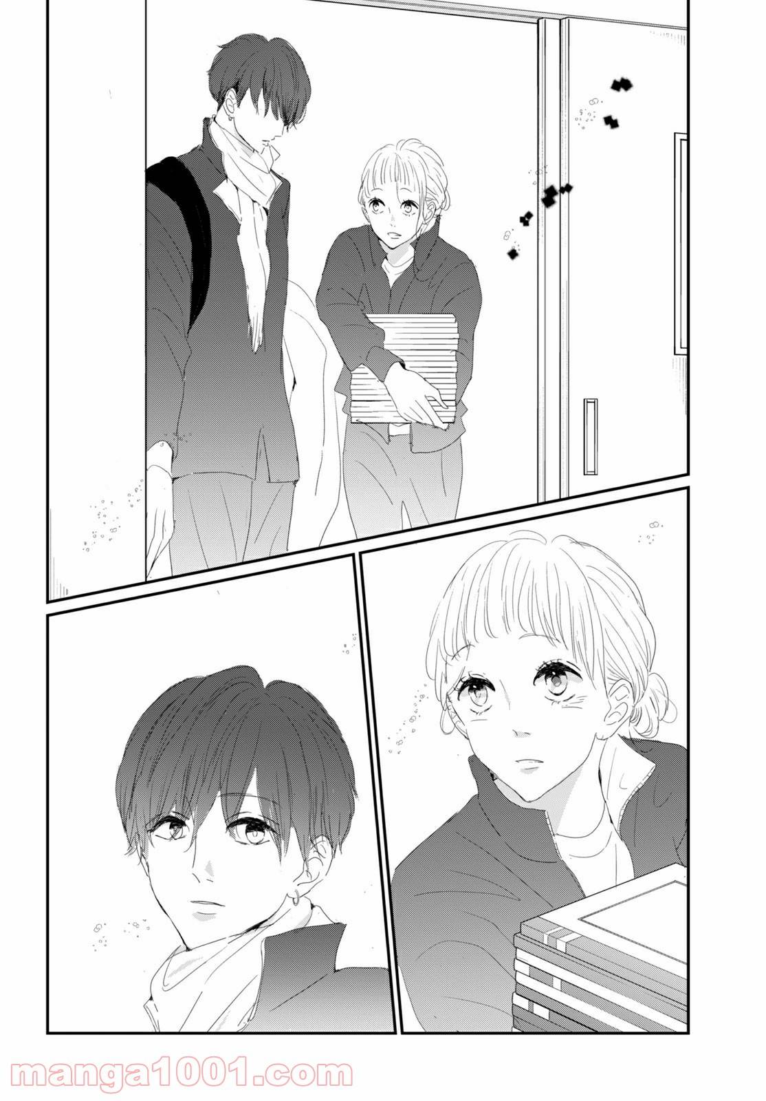 ページ 14 — 第32.1話