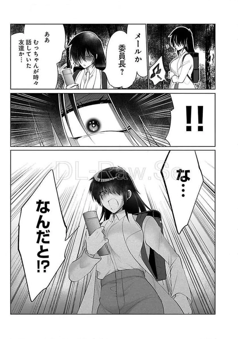 ページ 25 — 第56話