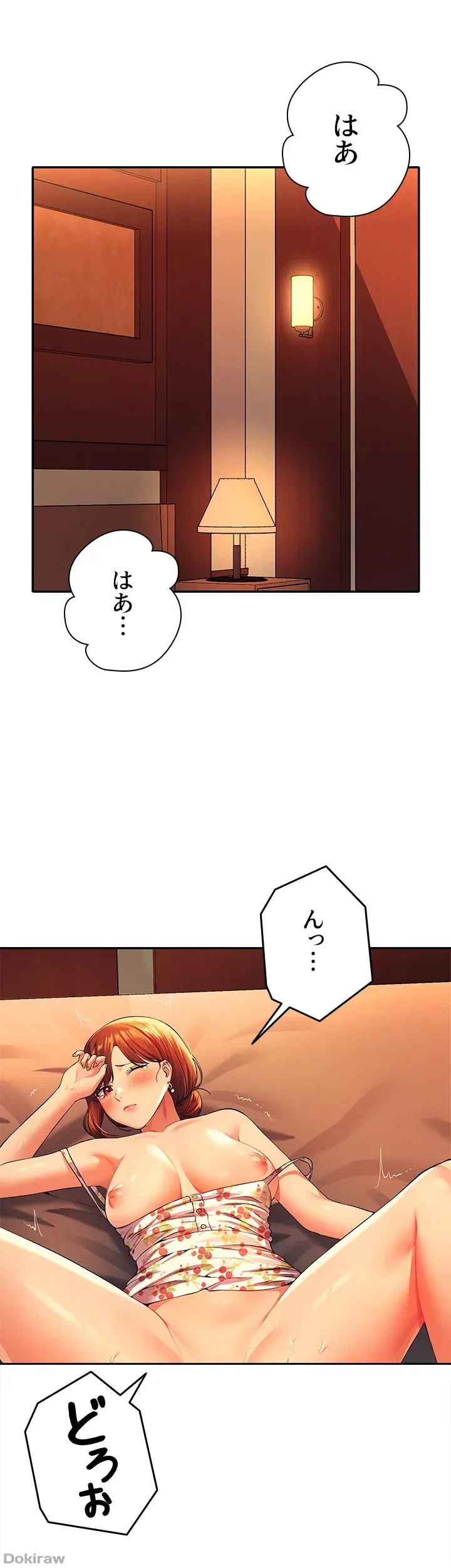 ページ 32 — 第45話