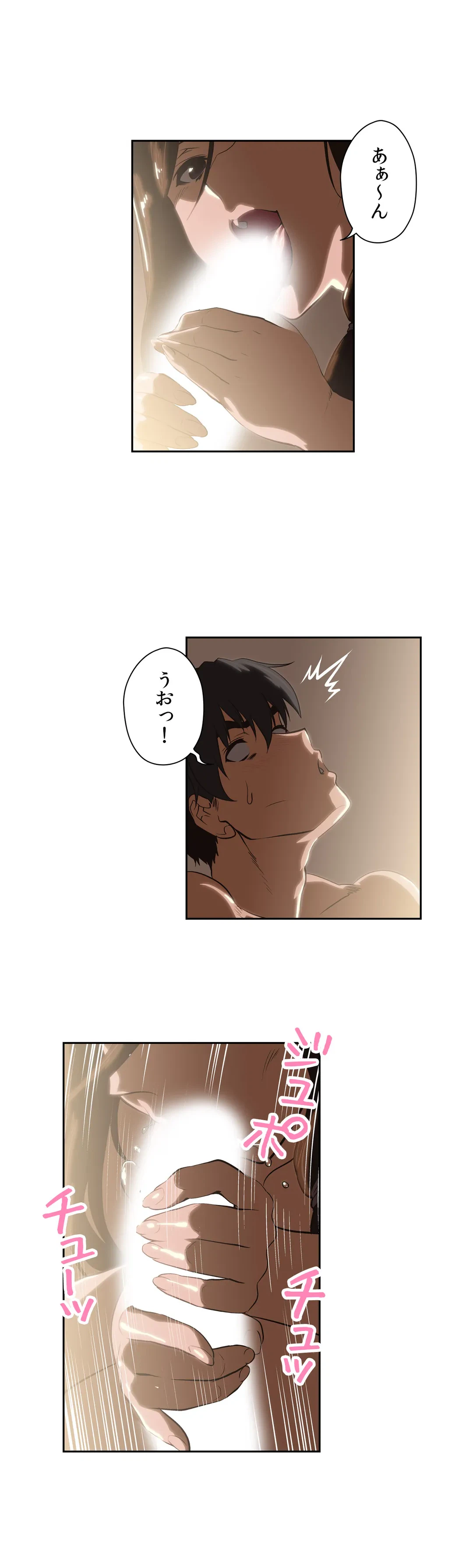 ページ 22 — 第43話