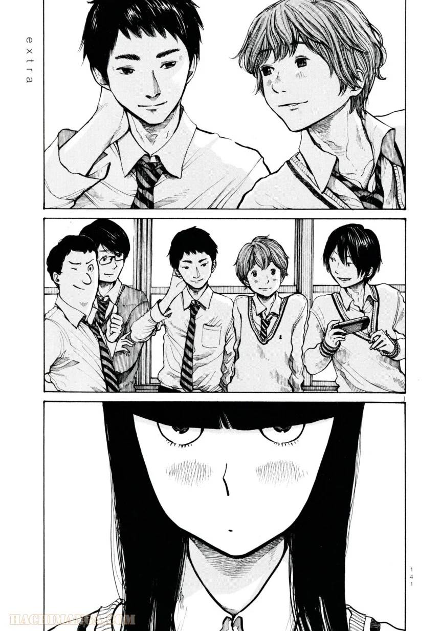 ページ 19 — 第6話
