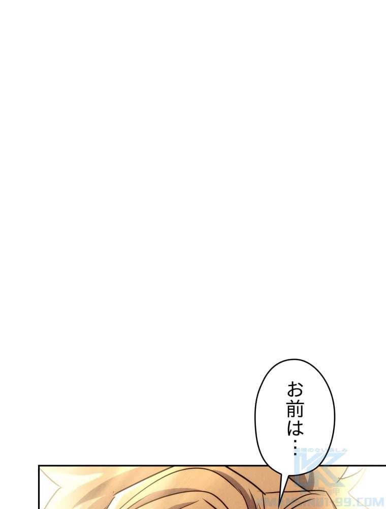ページ 29 — 第103話