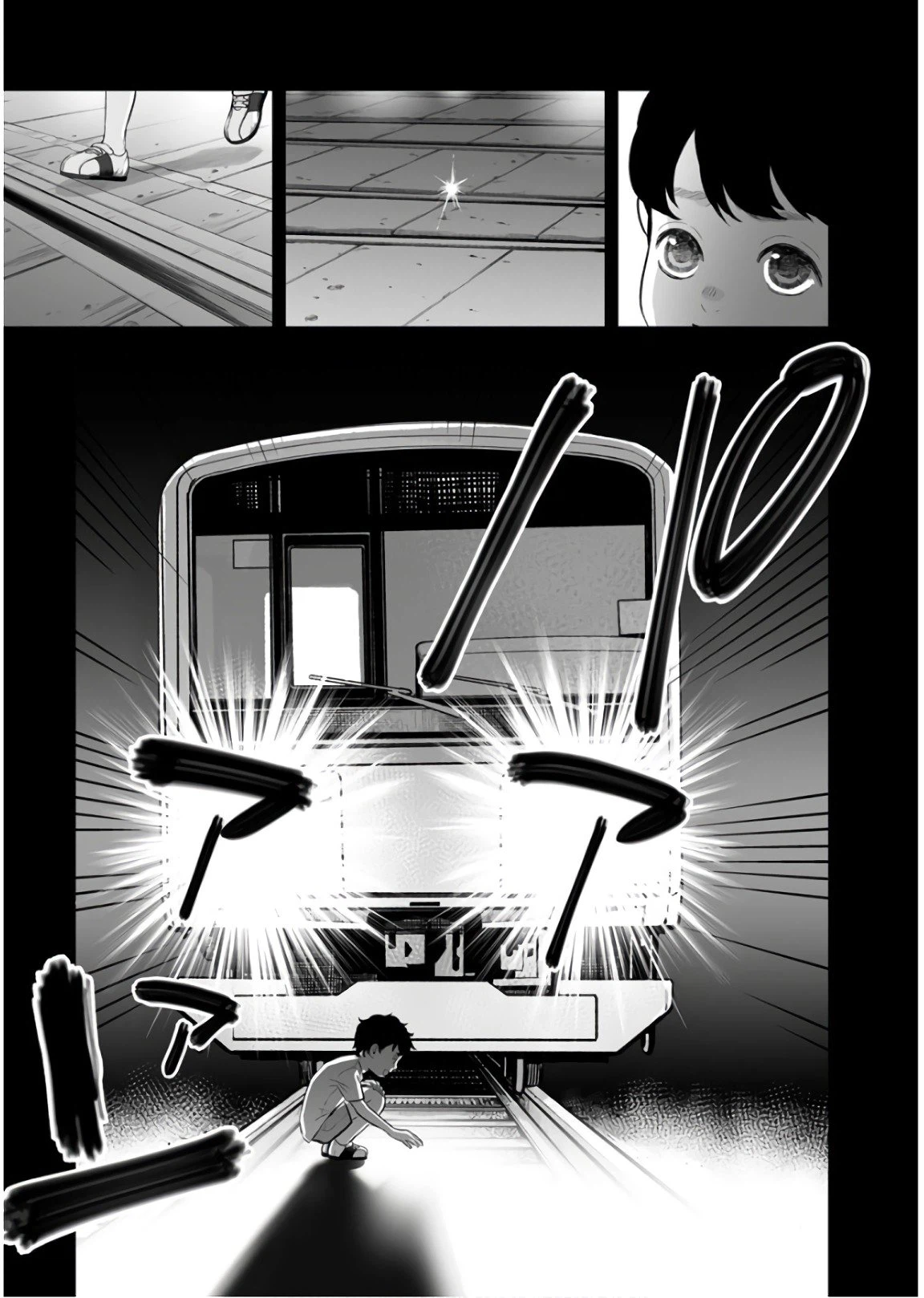 ページ 5 — 第23話