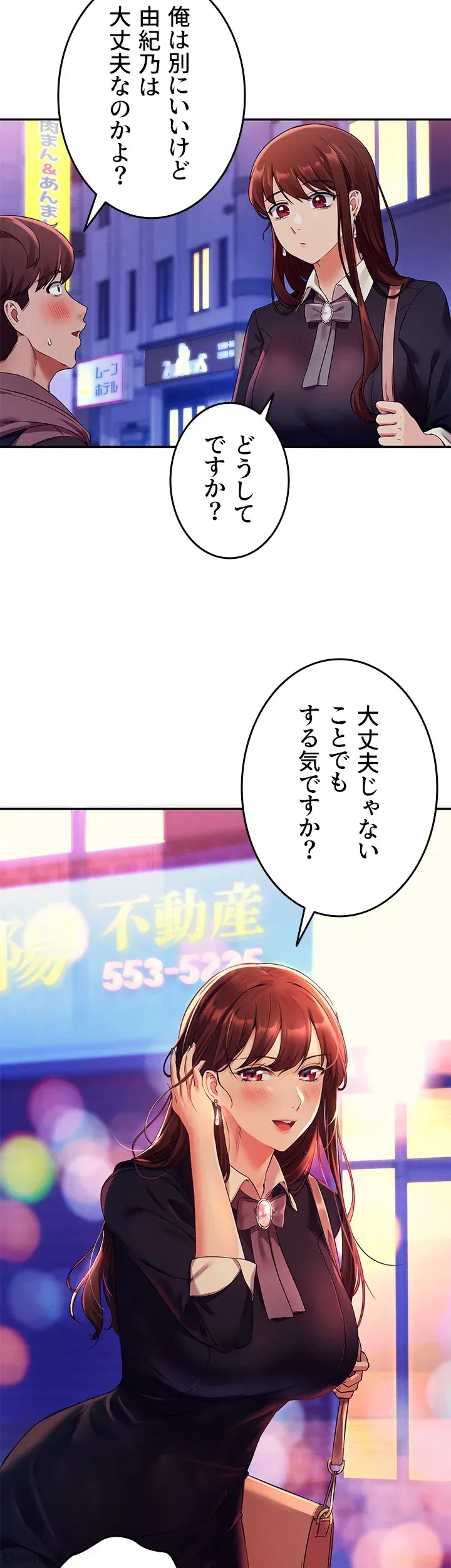 ページ 22 — 第27話