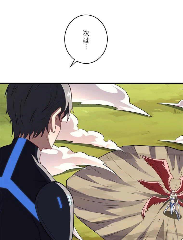 ページ 18 — 第135話