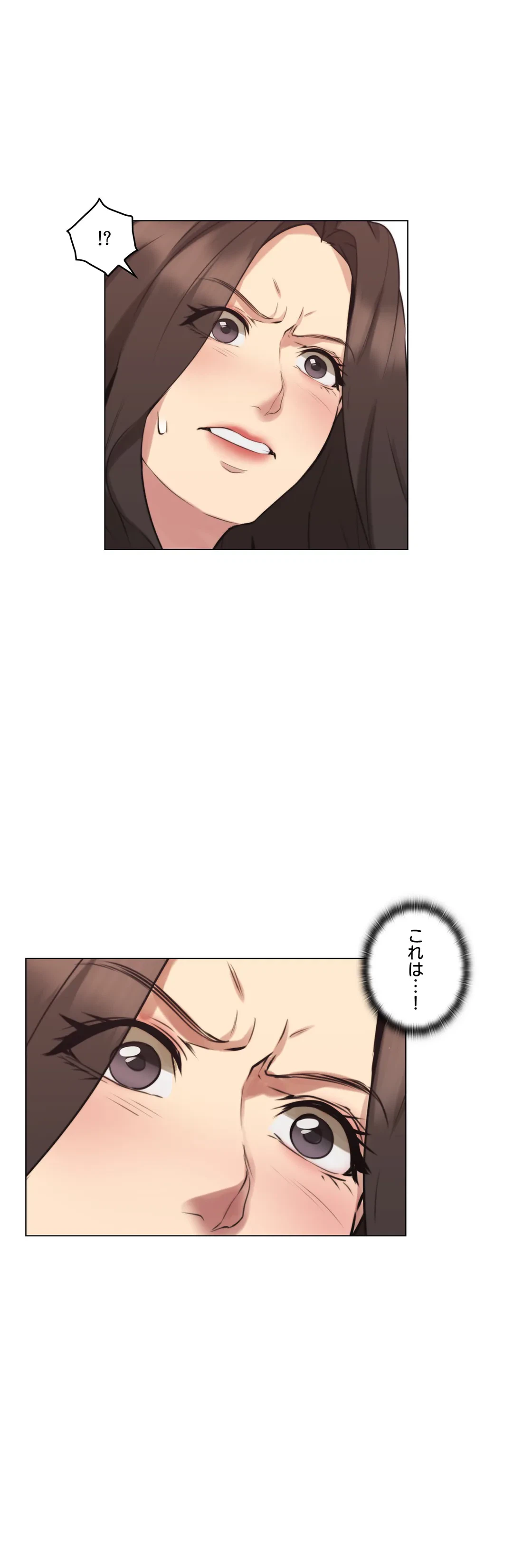 ページ 28 — 第58話