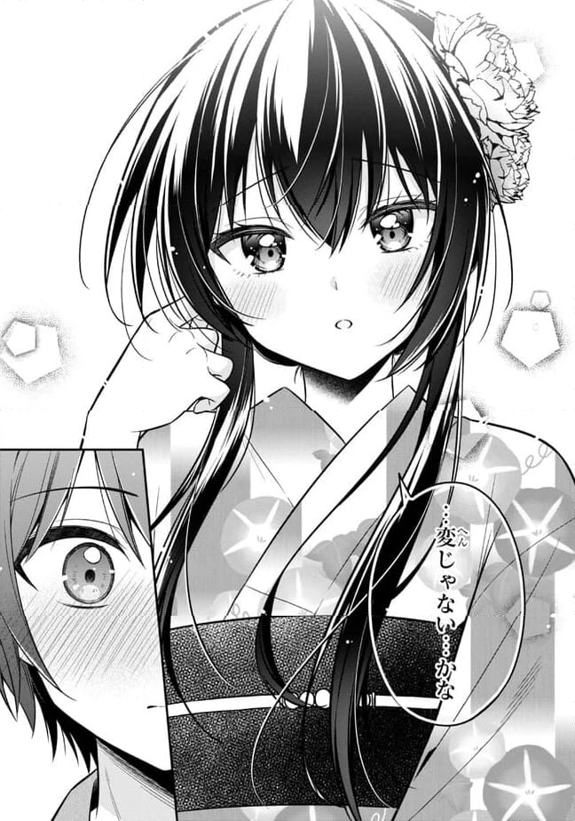 ページ 3 — 第22.1話