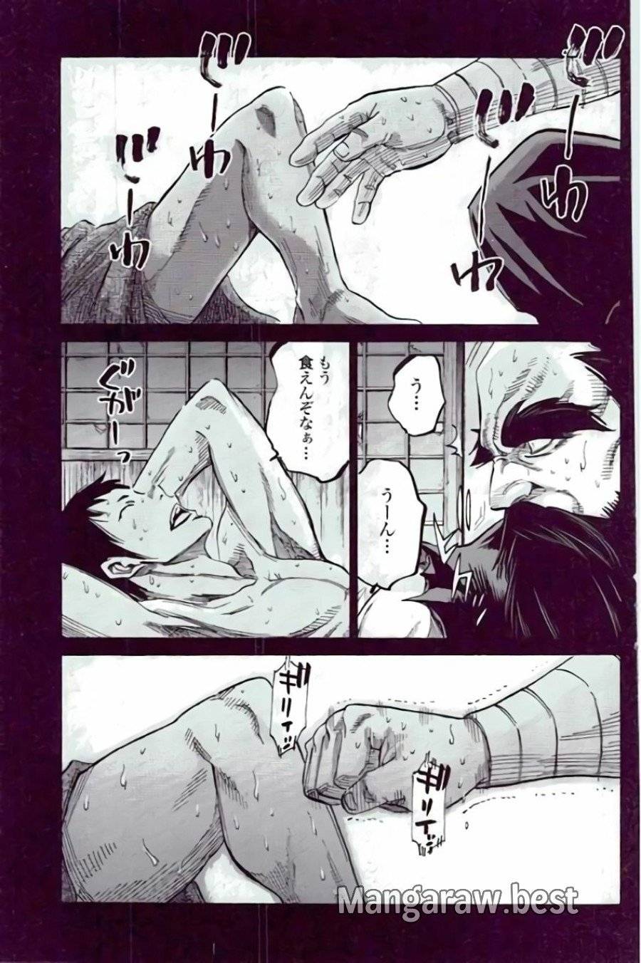 ページ 32 — 第49話