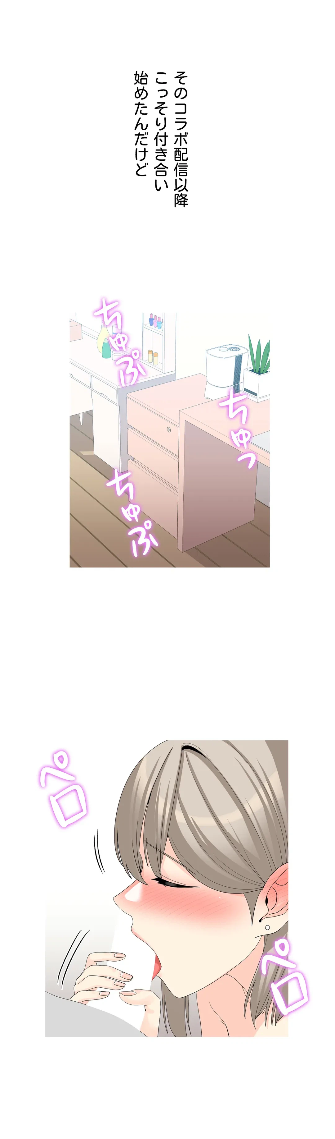 ページ 27 — 第13話