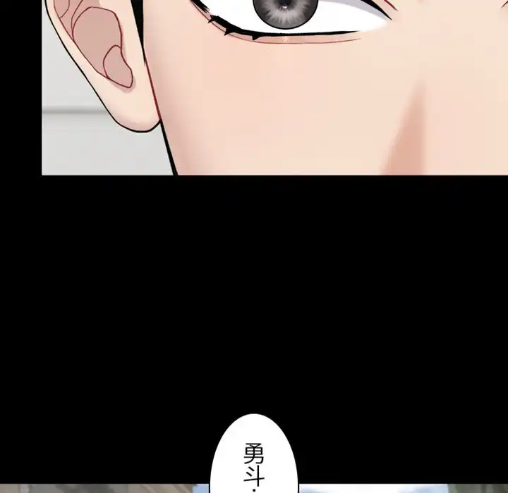 ページ 23 — 第4話