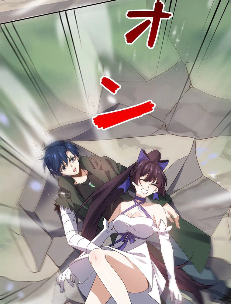 ページ 4 — 第101話
