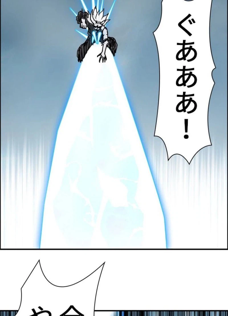 ページ 29 — 第232話