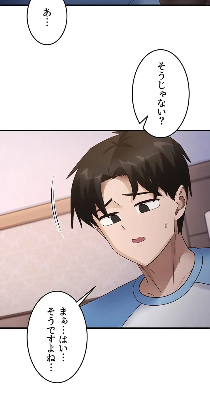 ページ 19 — 第40話