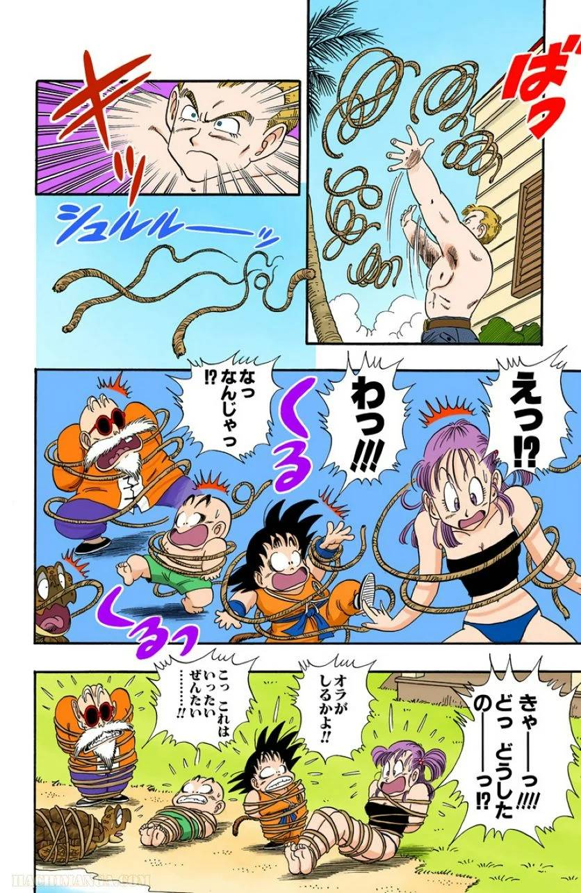 ページ 25 — 第7話