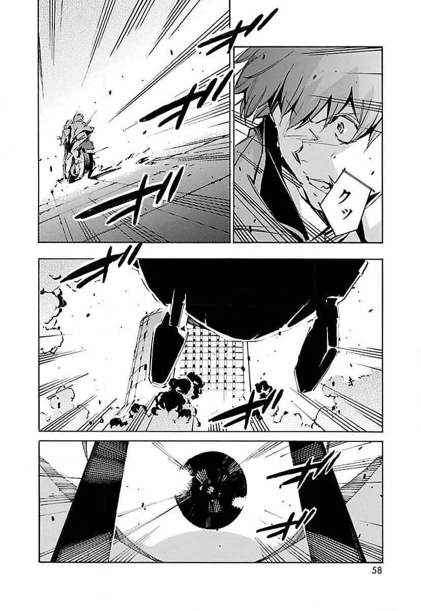 ページ 6 — 第59話